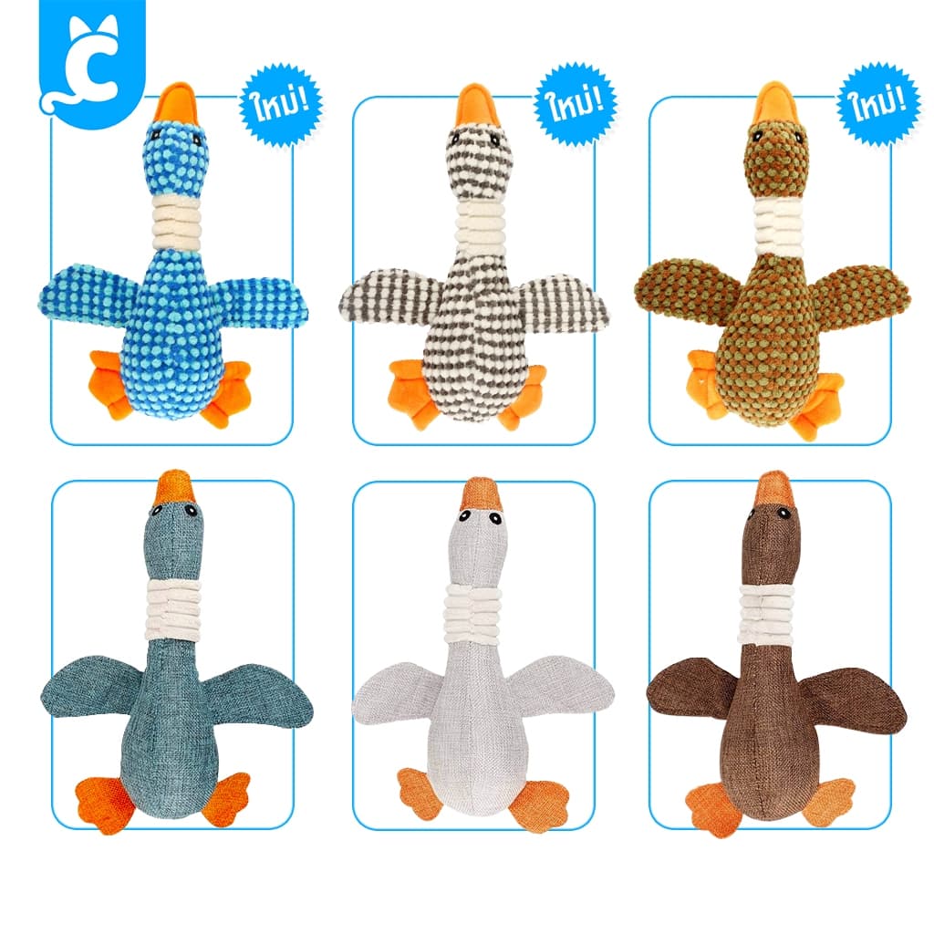 CleverPet ของเล่นสุนัข Sophie The Duck บีบมีเสียง ตุ๊กตาเป็ด หมา Dog Toy รูปที่ 2