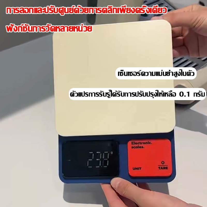 เครื่องชั่งอาหาร เครื่องชั่งเบเกอรี่ ตาชั่งดิจิตอล จุดทศนิยม1/2 ตำแหน่ง / Accurate ความละเอียดสูง สำหรับชั่งอาหาร รูปที่ 5