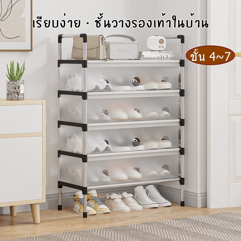 ชั้นวางรองเท้า ชั้นวางรองเท้ากันฝุ่น ชั้นวางรองเท้าแบบธรรมดาหลายชั้น ชั้นวางรองเท้าแบบประหยัดพื้นที่ รูปที่ 1