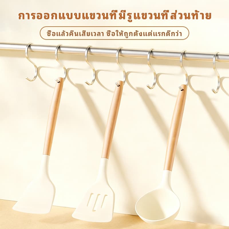 SUK HOUSE ชุดเครื่องครัวซิลิโคน 6 ชิ้น | วัสดุเกรดอาหาร | ทนความร้อน 230°C | มือจับไม้บีช | ไม่ติดและปลอดสารพิษ รูปที่ 6