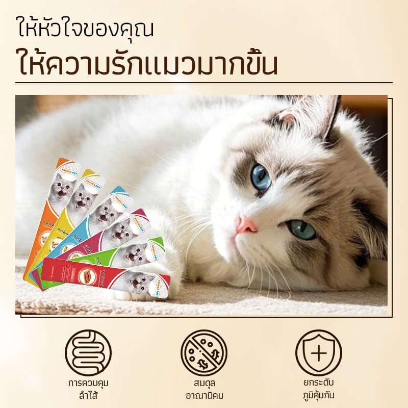 จัด ！PAWZA PET 100 ซอง ขนมแมวเลีย ขนมแมวเลียรสนุ่มละมุน แมวเลียยอดอิต6รส คละรส อุดมสารอาหาร เหมาะสำหรับแมวทุก รูปที่ 4