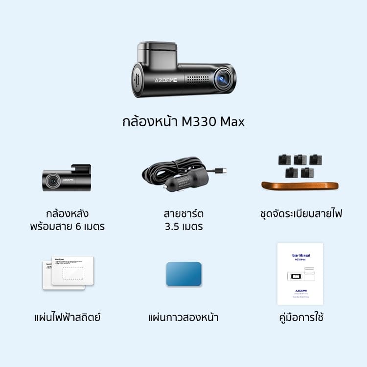 *ติดตั้งฟรี* AZDOME M330 MAX กล้องติดรถ 4K 2.5K Full HD WIFI GPS ADAS ทนร้อนสูง Capacitor รับประกัน 1 ปี รูปที่ 9