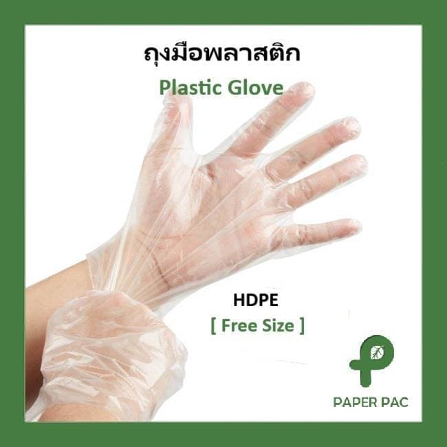 ถุงมือพลาสติกใส ถุงมือใส ตราเบนซ์จรวด ไม่มีกลิ่นติดมือ ใช้งานง่ายถนัดมือ 40ใบ / 100 ใบ รูปที่ 1