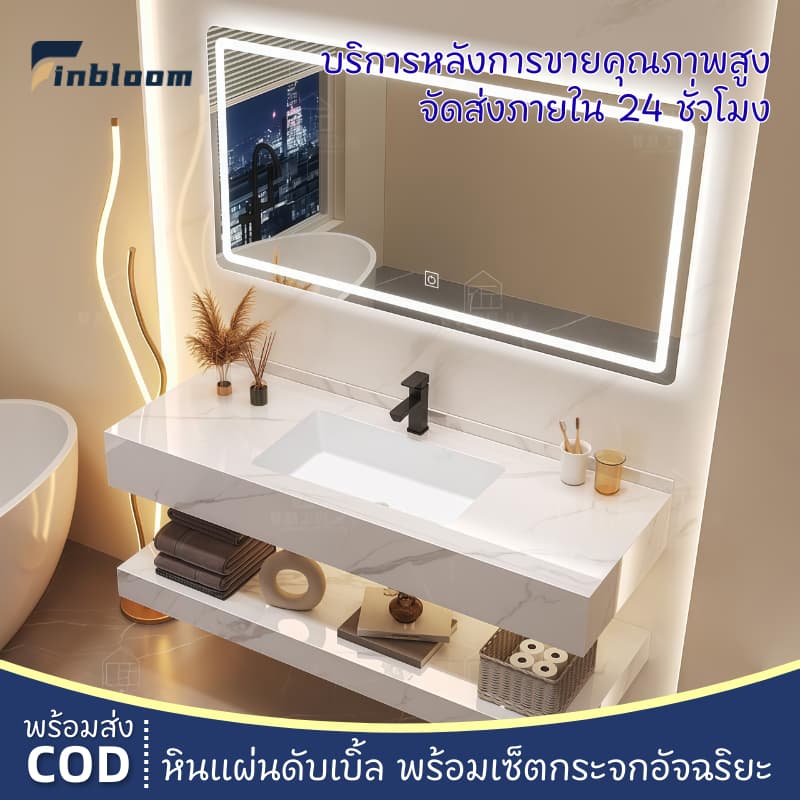 ชุดตู้อ่างล้างหน้า ตู้หินอ่างในห้องน้ำทำจากหินชนวน อ่างล้างหน้า ตู้ห้องน้ํา ชุดตู้อ่างล้างหน้า ตู้ล้างหน้า E รูปที่ 1