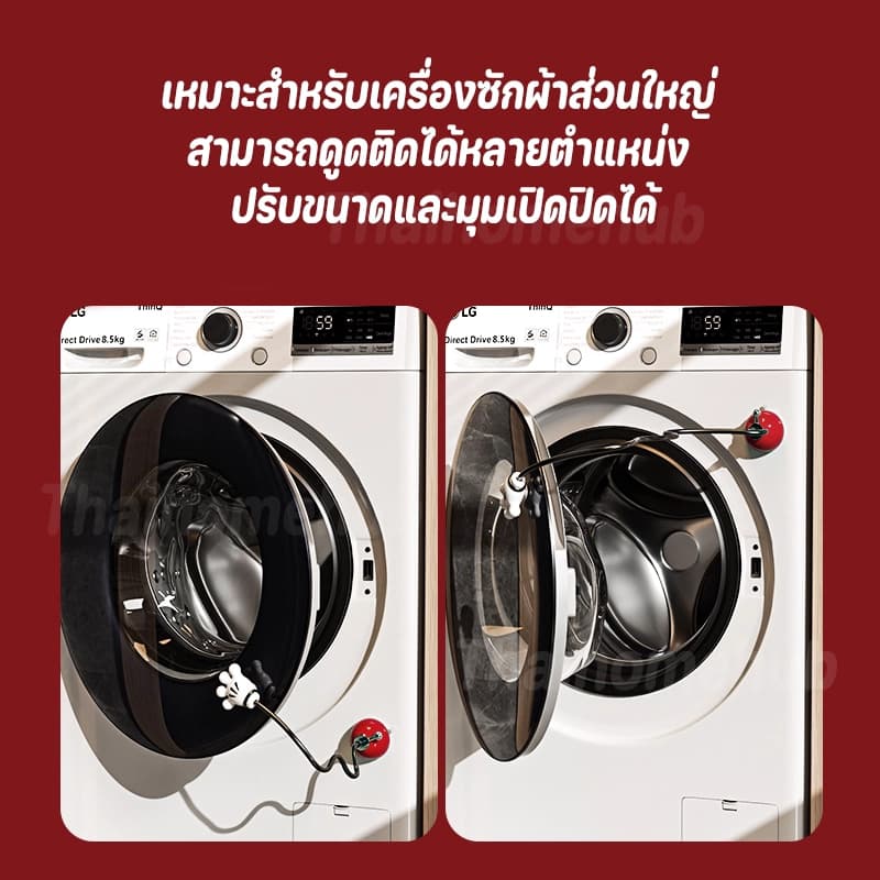 ตัวหยุดประตูเครื่องซักผ้าฝาหน้า ตัวหยุดประตูเครื่องซักผ้าฝาหน้าแบบดูดถอดออกได้ ป้องกันเชื้อรา รูปที่ 6