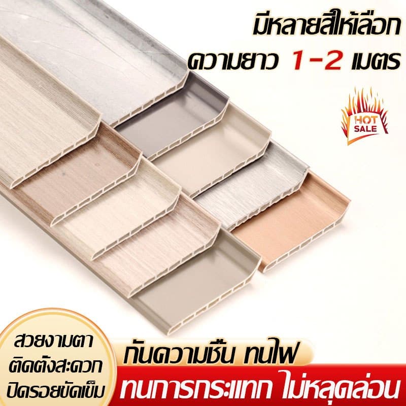 ปกป้องผนังอย่างมั่นใจ! บัวผนัง WPC กันความชื้น 100% ไม่บวมเกร็ง ไม่หลุดล่อนแน่นอน ทนทานรับประกันยาวนาน รูปที่ 1