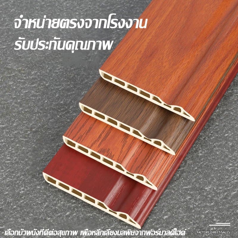 ปกป้องผนังอย่างมั่นใจ! บัวผนัง WPC กันความชื้น 100% ไม่บวมเกร็ง ไม่หลุดล่อนแน่นอน ทนทานรับประกันยาวนาน รูปที่ 8