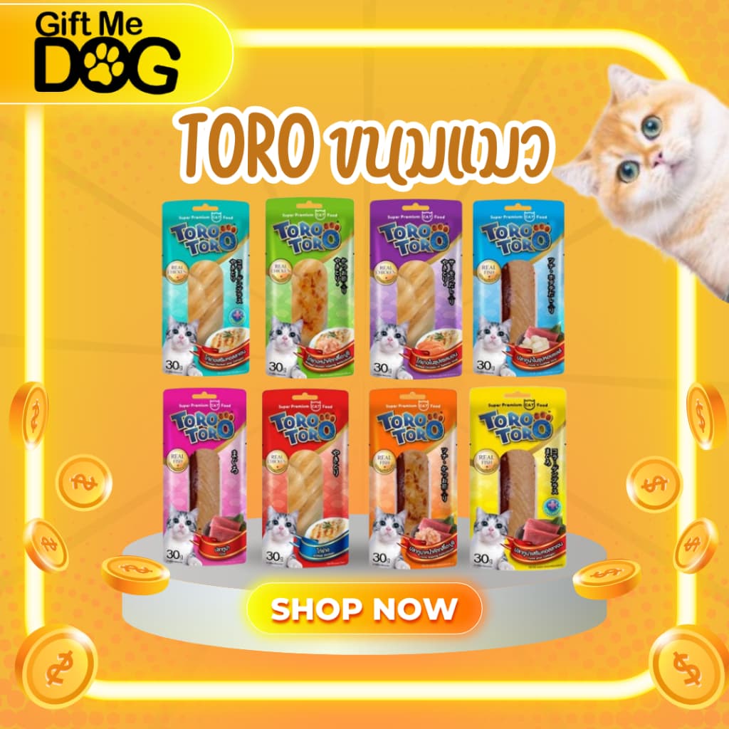 โหล12ซองToro toro โทโร โทโร่ ขนมแมว ปลาชิ้น ไก่ชิ้น ขนาด 30 กรัม รูปที่ 1