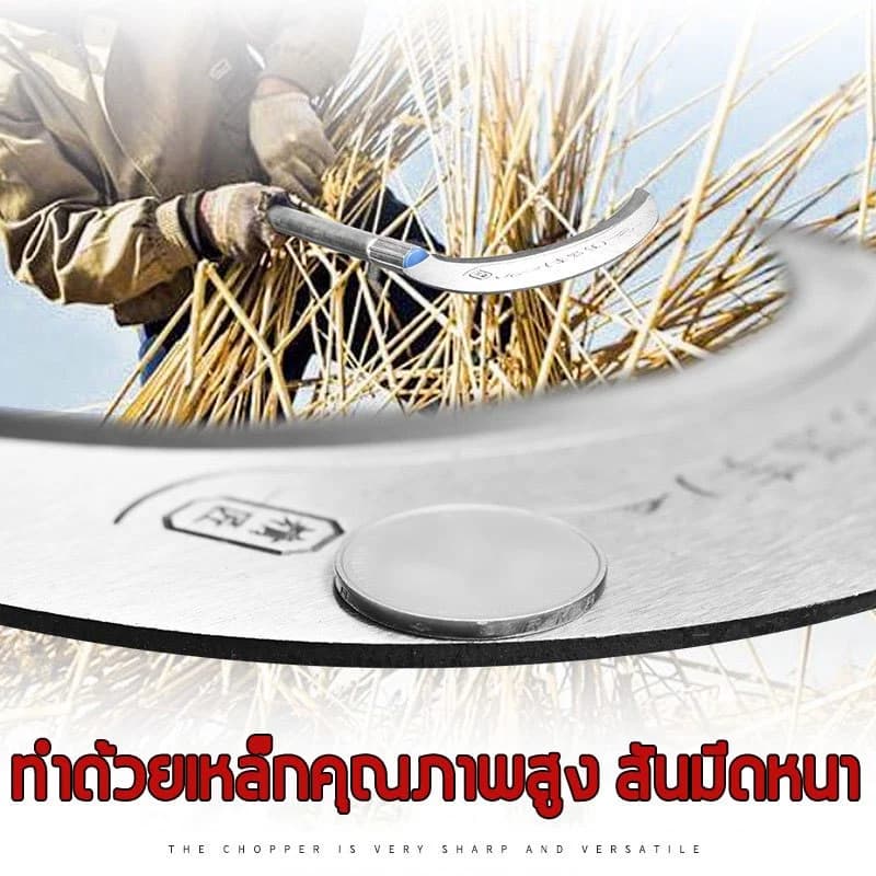 การผลิตจากเยอรมนี 60/80/120เซนติเมตร เคียวเหล็กแมงกานิส แถมถุงมือฟรี เคียวเหล็กแมงกานีส มีดตัดต้นไม้ แมงกานีส ตัดหญ้า รูปที่ 4