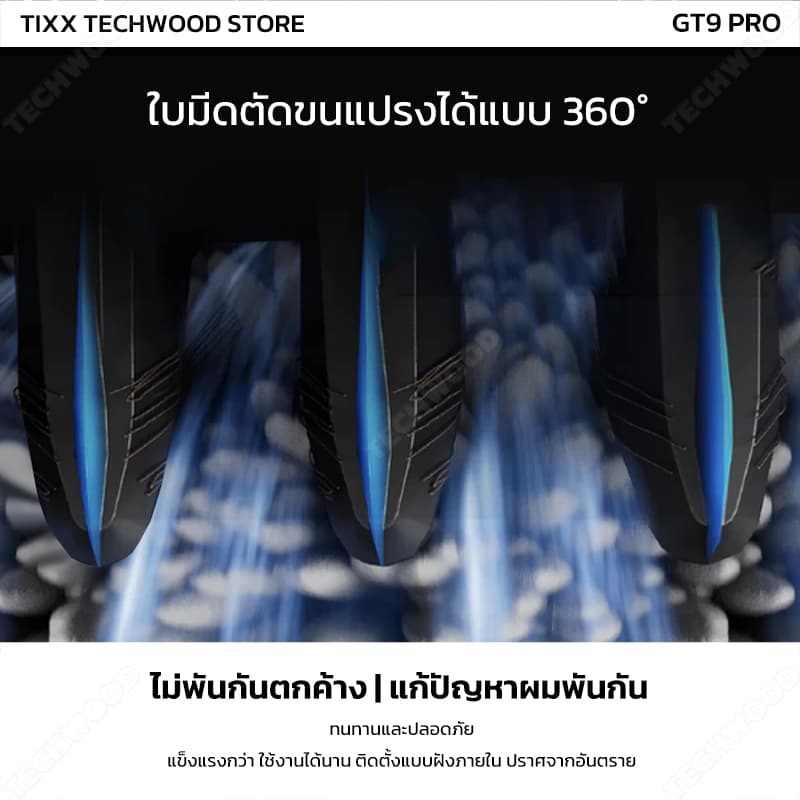 Tixx เครื่องล้างพื้น ไร้สาย ปรับเอนราบ 180° ดูดฝุ่น ถูพื้น ดูดแรง 29KPa GT901 Pro รับประกัน 10 ปี รูปที่ 8