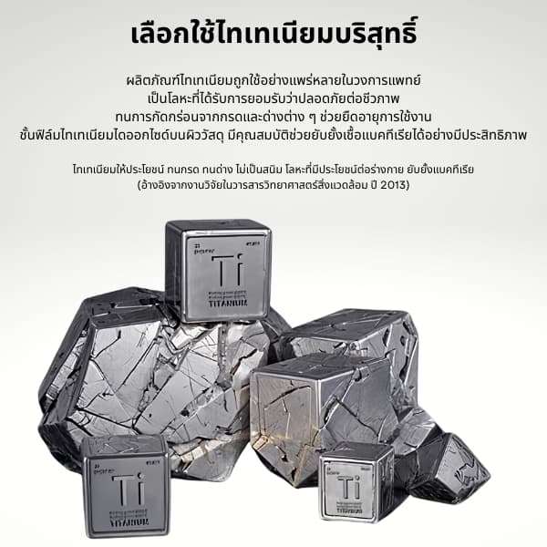 หลอดไทเทเนียม แท้ Pure Titanium Straw เส้นผ่าศูนย์กลาง 6 mm เบา ไม่มีสารเคลือบไม่เกิดสนิม มี 2 ขนาด รูปที่ 5