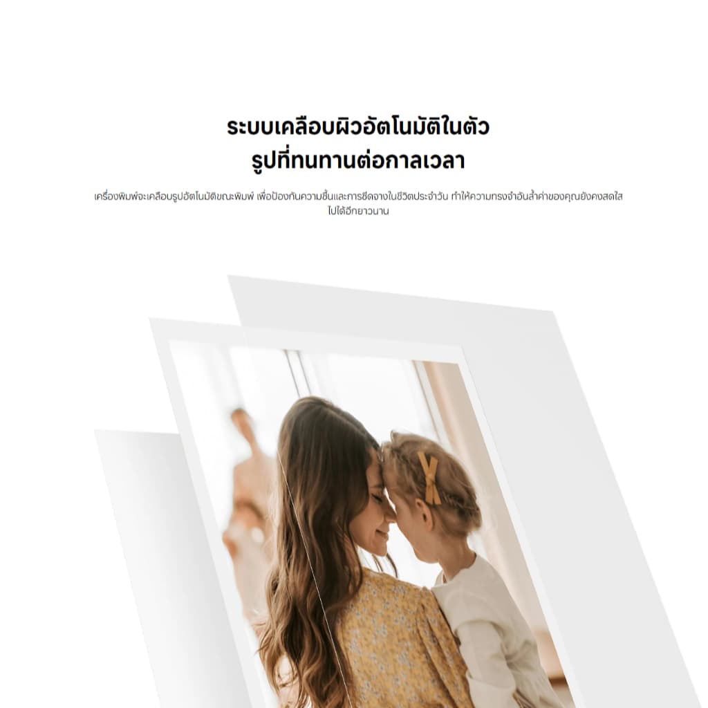 Xiaomi Portable Photo Printer Pro Paper กระดาษพิมพ์ | กระดาษโฟโต้ | 50 แผ่น I 2x3 นิ้ว รูปที่ 3