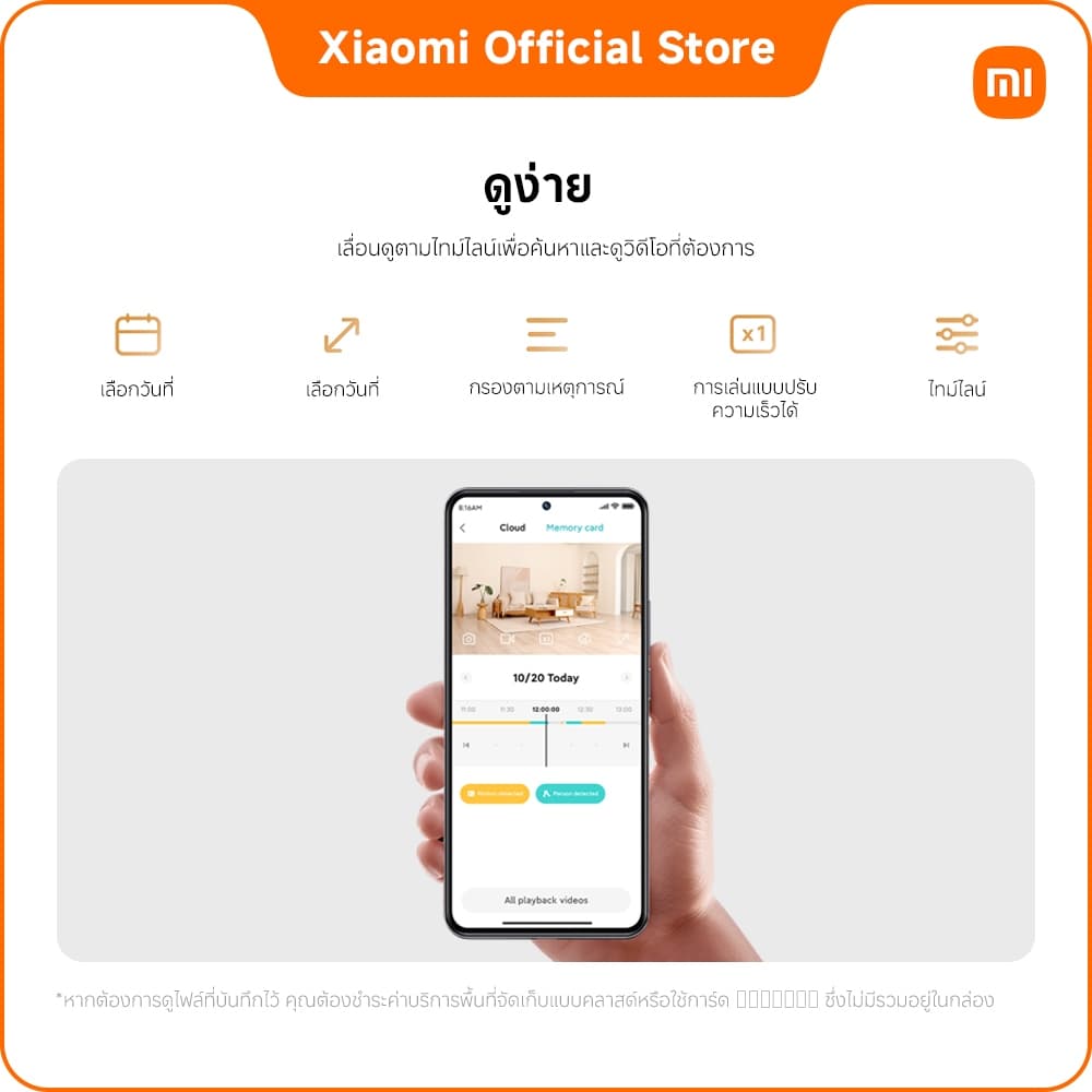 Xiaomi Smart Camera C301 คุณภาพระดับ 2K การปกป้องบ้านที่น่าเชื่อถือยิ่งขึ้น｜รูรับแสงขนาดใหญ่และเลนส์ 4P ส่ง รูปที่ 9