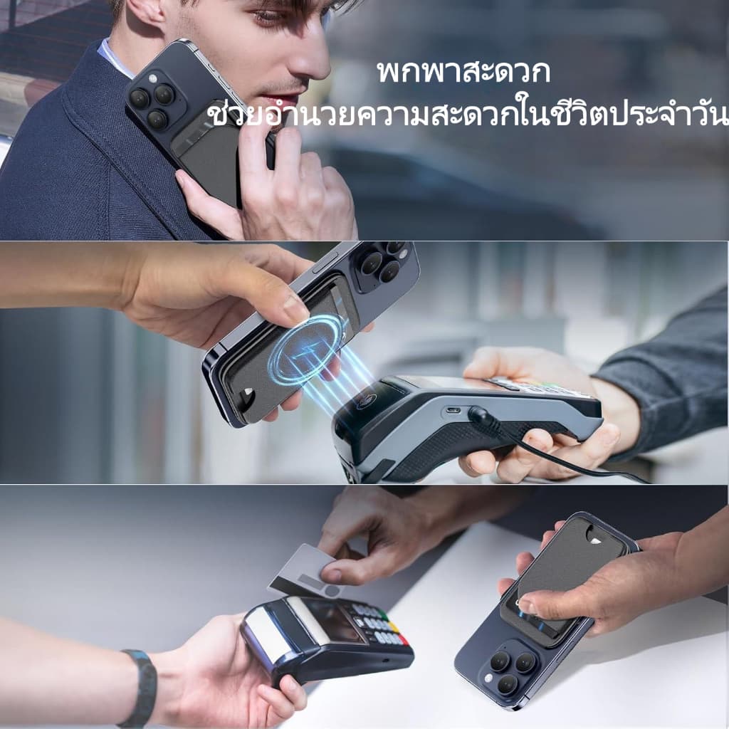 ที่วางโทรศัพท์มือถือ PU แม่เหล็ก ขาตั้ง พร้อม ซ็อกเก็ต พับเก็บได้ ใส่บัตร ที่ตั้งมือถือ Magnetic Phone Stand Card Holder รูปที่ 7