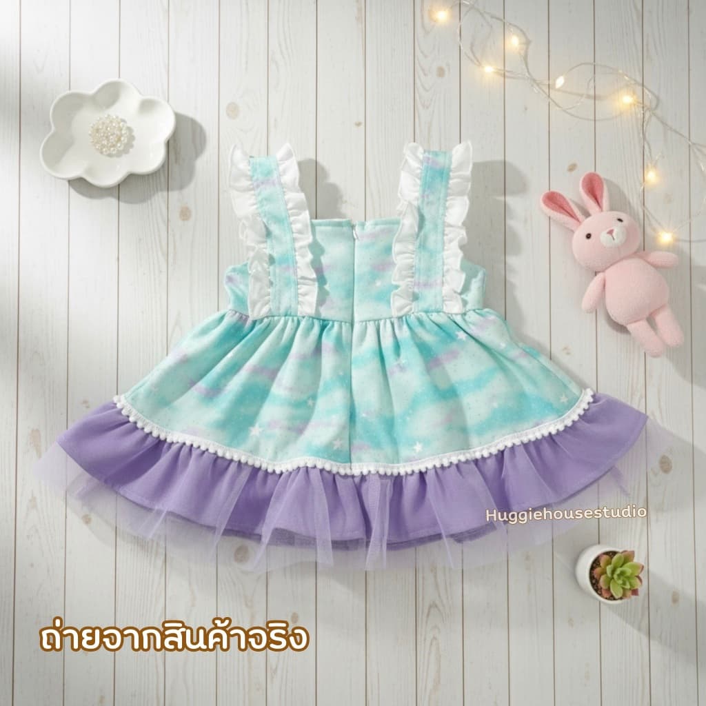 ฬ35-ฬ36 7015 เดรสเมอร์เมด รูปที่ 7