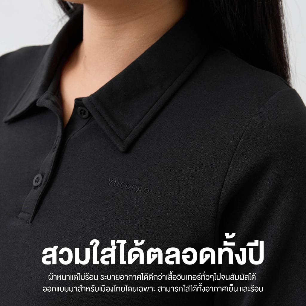 Yuedpao Polo Crop - Fleece Air Flow Collection in 2025 เสื้อครอปแขนยาว โปโล เสื้อเเขนยาว Sweater รูปที่ 4