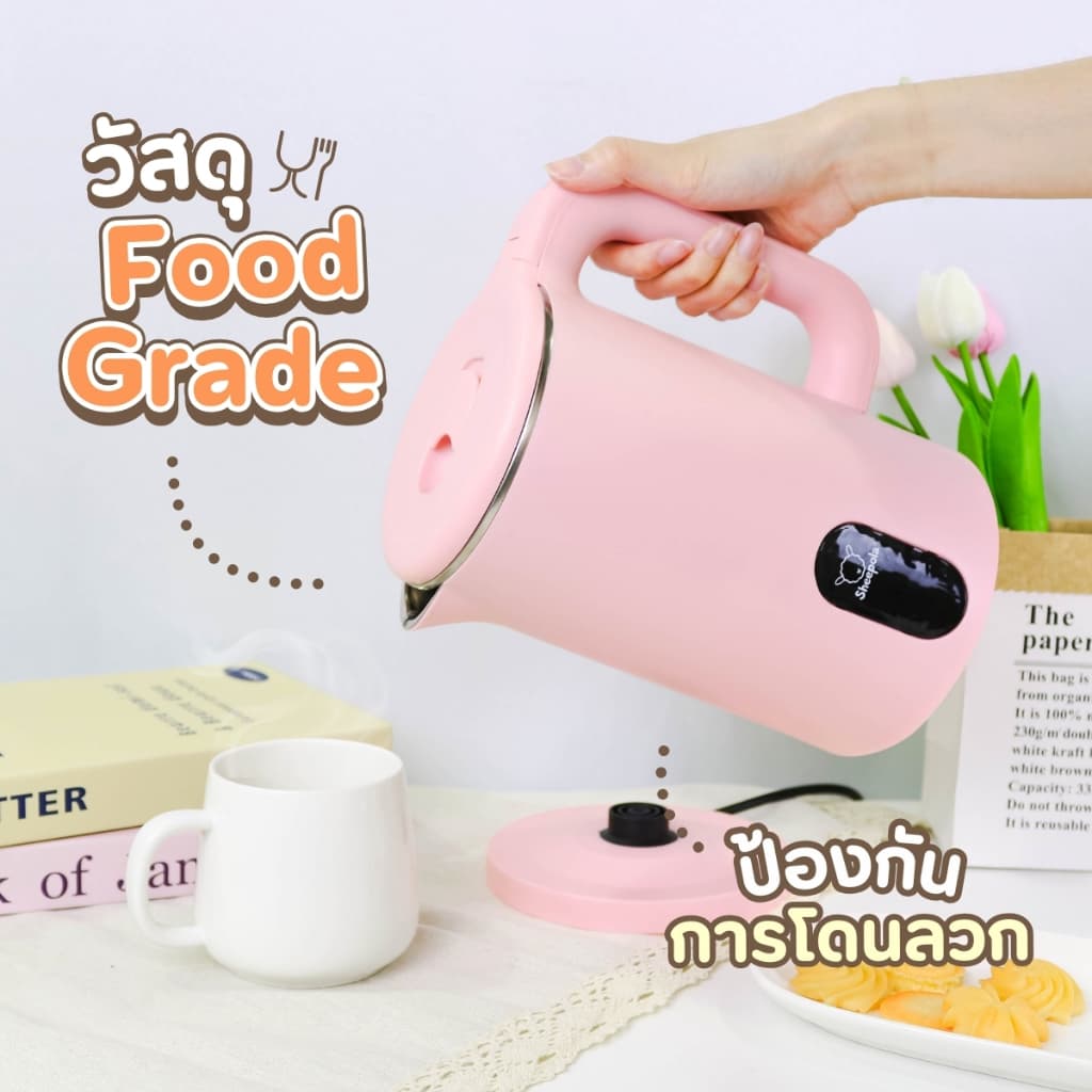 กาต้มน้ำไฟฟ้า2 ลิตร มินิมอล รับประกัน1ปี Sheepola สีเขียว ขาว ชมพู กาต้มน้ำ สแตนเลส กาต้มน้ำปิดอัตโนมัติ กาน้ำร้อน รูปที่ 8
