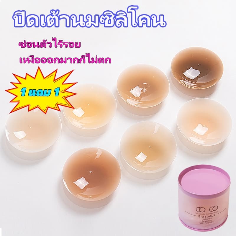 6.5 ซม. ปิดจุกไร้กาว สุญญากาศ เหนียวหนึบเหมือนมีกาว ใช้งานซ้ำได้ 200+ ซิลิโคน รูปที่ 1