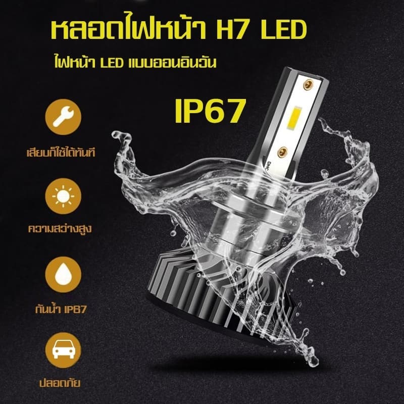 หลอดไฟหน้ารถ 20000LMไฟหน้ารถ คุณภาพสูง แสงสีขาวสว่าง LED H1 H4 H8 H11 สำหรับรถแต่ละคัน รูปที่ 4