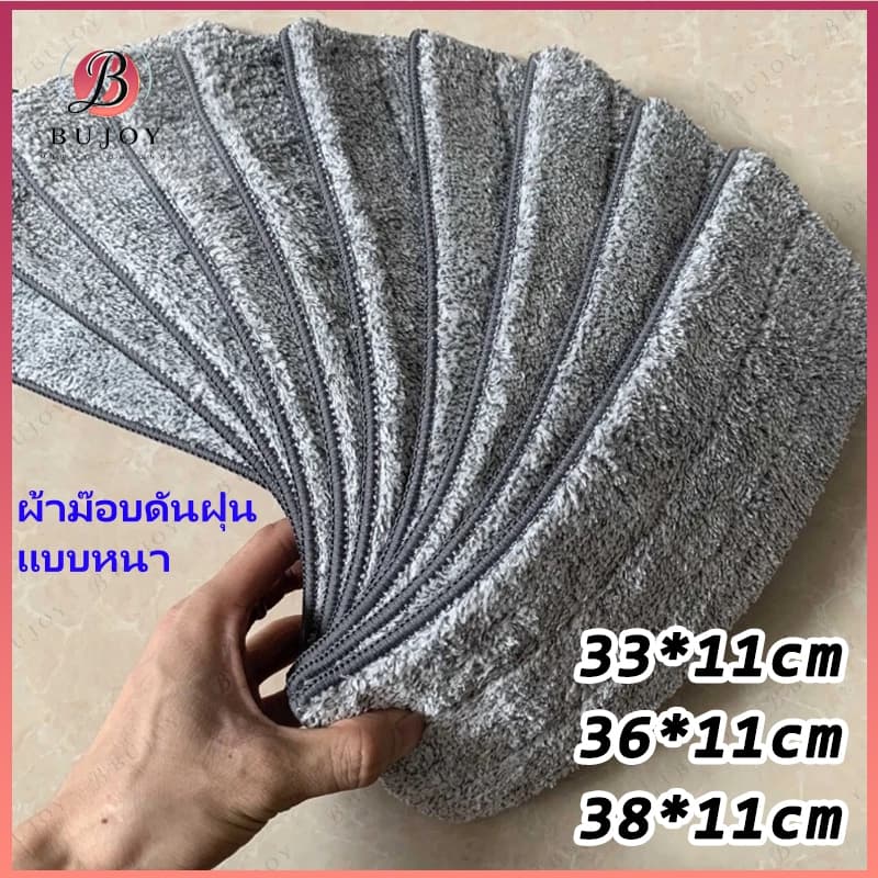 ผ้าม็อบถูพื้น ผ้าไม้ม็อบ ผ้าม๊อบดันฝุ่น แบบหนา สำหรับเปลี่ยน หลายขนาด 33/36/38cm รูปที่ 1