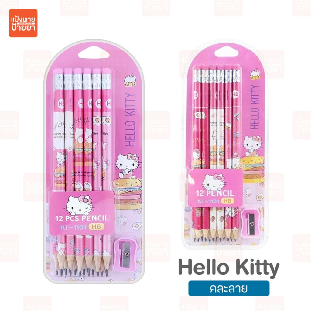 ดินสอไม้ HB ลาย MARVEL / DISNEY / SANRIO พร้อมกบเหลา รูปที่ 3