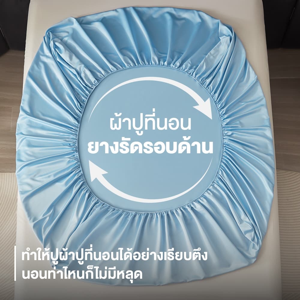 ibed ผ้าปูที่นอน 1 ชิ้น ผ้านุ่มลื่น ป้องกันไรฝุ่น กันขนสัตว์ รุ่น Adaptive Cool Silk รูปที่ 4