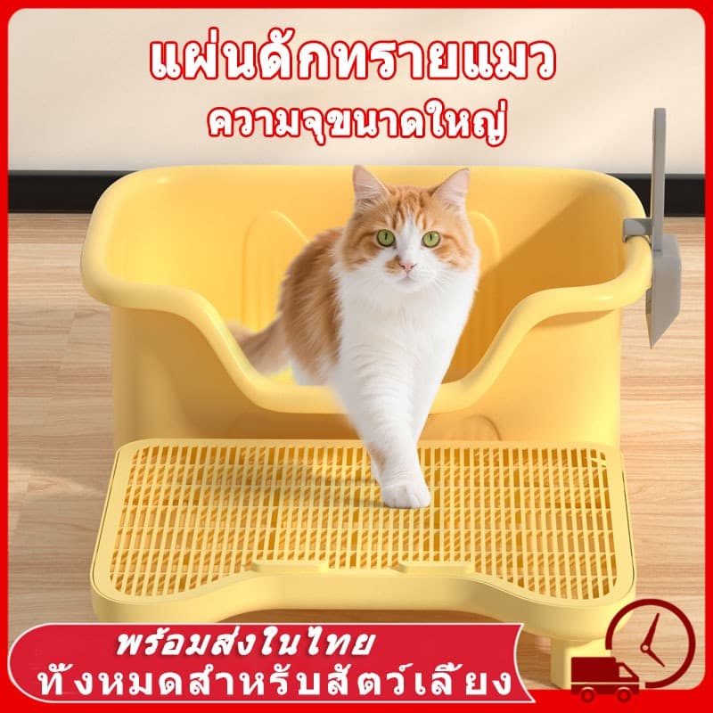 แผ่นดักทรายแมว บันไดห้องน้ำแมว 2 ชั้น ทำความสะอาดง่าย สะดวกต่อการใช้งาน ความจุขนาดใหญ่ 2IN1 ถาดรองฉี่สุนัข พรมดักทรายแมว รูปที่ 1