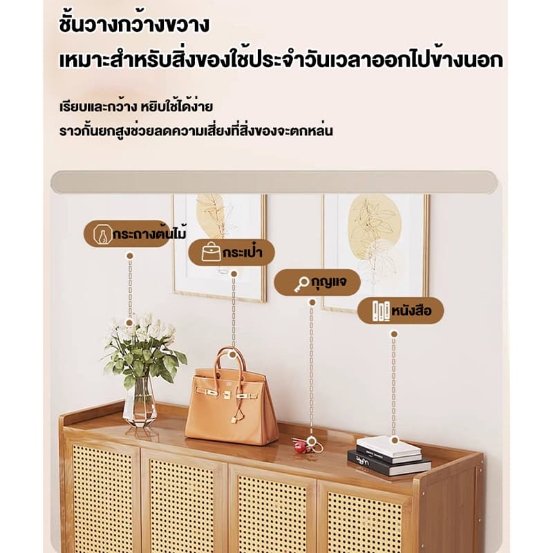 ตู้รองเท้า ชั้นวางรองเท้า ตู้ใส่รองเท้า รับน้ำหนักได้มาก ประหยัดพื้นที่ ทำโดยไม้ไผ่ธรรมชาติ ระบายอากาศได้ รูปที่ 6