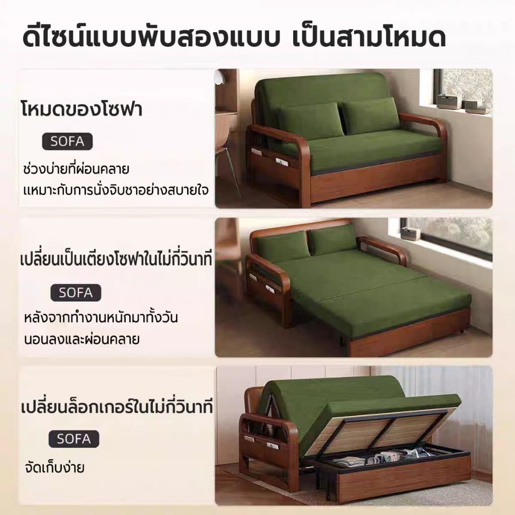 TAGR โซฟาเบดพับได้ โซฟาปรับนอน โซฟาเบด เบดนอนด้วยการจัดเก็บประกอบง่าย ได้ 3/3.5/4/5 เท้า ด้วยการจัดเก็บ รูปที่ 5