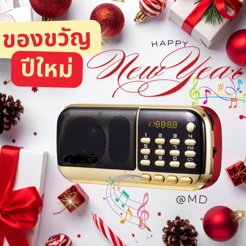 วิทยุเพลงเก่าลูกทุ่งลูกกรุงสุดคุ้ม 2020เพลง รูปที่ 2