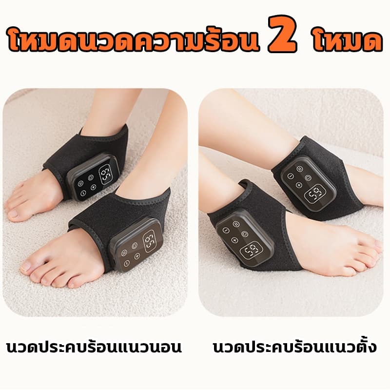 แผ่นทำความร้อนข้อเท้า ที่พยุงข้อเท้า การนวดสั่นสะเทือน การนวด5ระดับ ประคบร้อน6ระดับ บรรเทาอาการเจ็บปวด Ankle Support รูปที่ 8