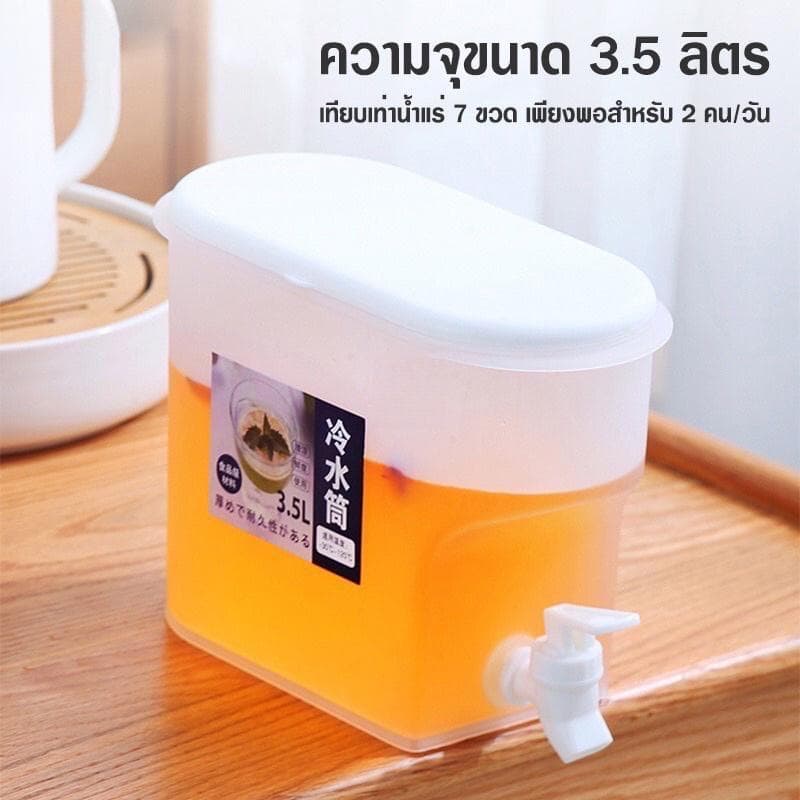 ถังน้ำ กระติกน้ำเย็น คูลเลอร์น้ำมีก๊อก สามารถใส่ตู้เย็นได้ 3.5 ลิตร กระติกน้ำแบบพกพา ความจุขนาดใหญ่ รูปที่ 2