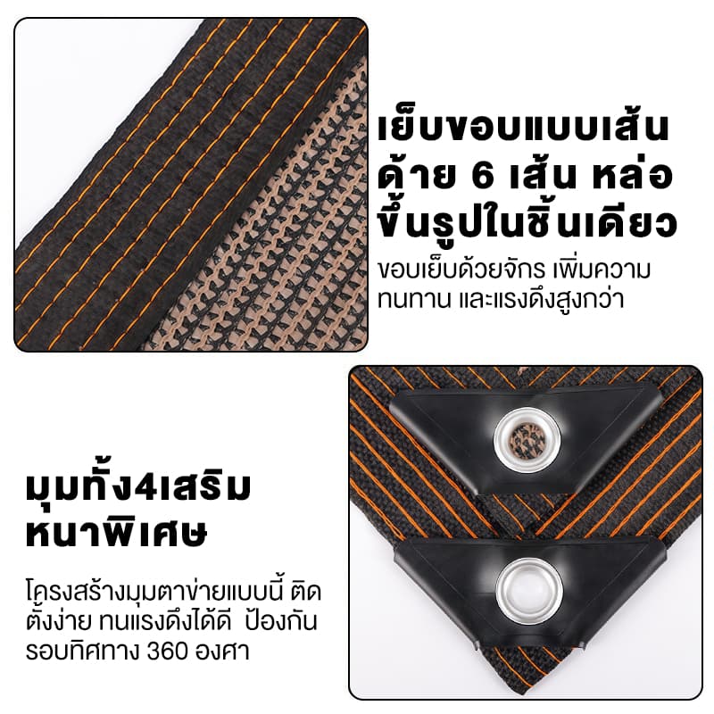 แผ่นตาข่ายกันสาด ผ้าใบกันแดด ใช้วัสดุ อัตราการแรเงา 99% กันการกัดกร่อน น้ำหนักเบา ทนทาน รูปที่ 6