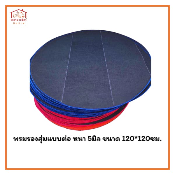 พรมรองสุ่ม แบบต่อ หนา 5มิล ขนาด 120*120 ซม. หนานุ่ม ไม่กัดเท้าไก่ชน รูปที่ 8