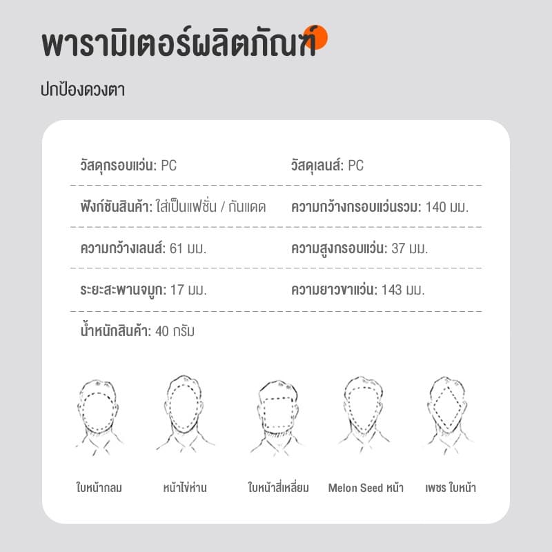 VVEE แว่นกันแดด แว่นแฟชั่น แว่นตากันแดดป้องกัน สำหรับผู้หญิง แว่นดำเท่ๆ แว่นสายตากันแดด รูปที่ 9