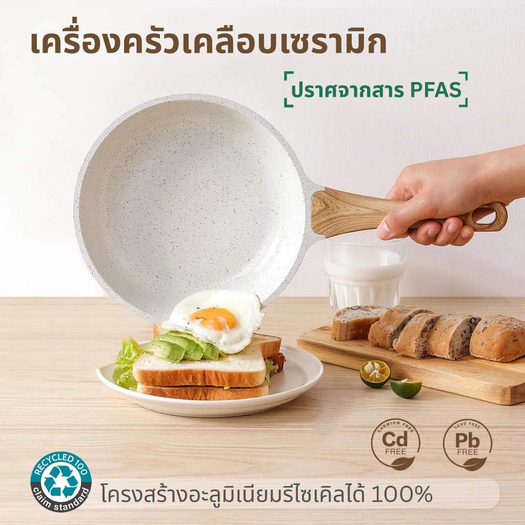SENSARTE ชุดเครื่องครัวอายุยืน 10 ชิ้น หม้อและกระทะเคลือบเซรามิกกันติด Non-Stick ปลอดสาร ใช้ได้กับเตาทุกประเภท รูปที่ 3