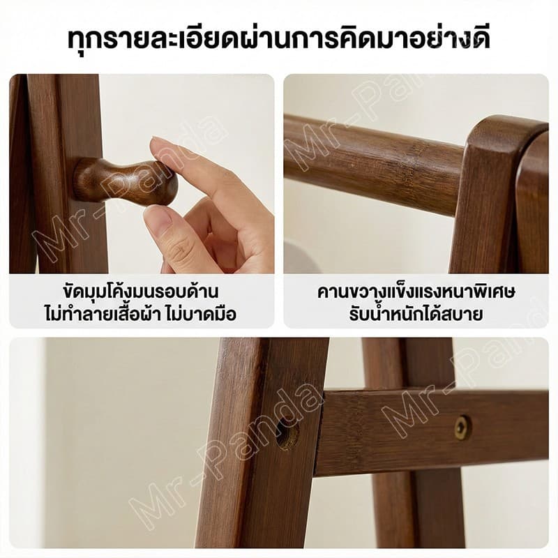 ราวแขวนผ้า ราวตาวผ้ามีล้อเลื่อน ชั้นวางผ้ากันน้ำ รับน้ำหนักได้เยอ พร้อมชั้นวางของ มินิมอล รูปที่ 7