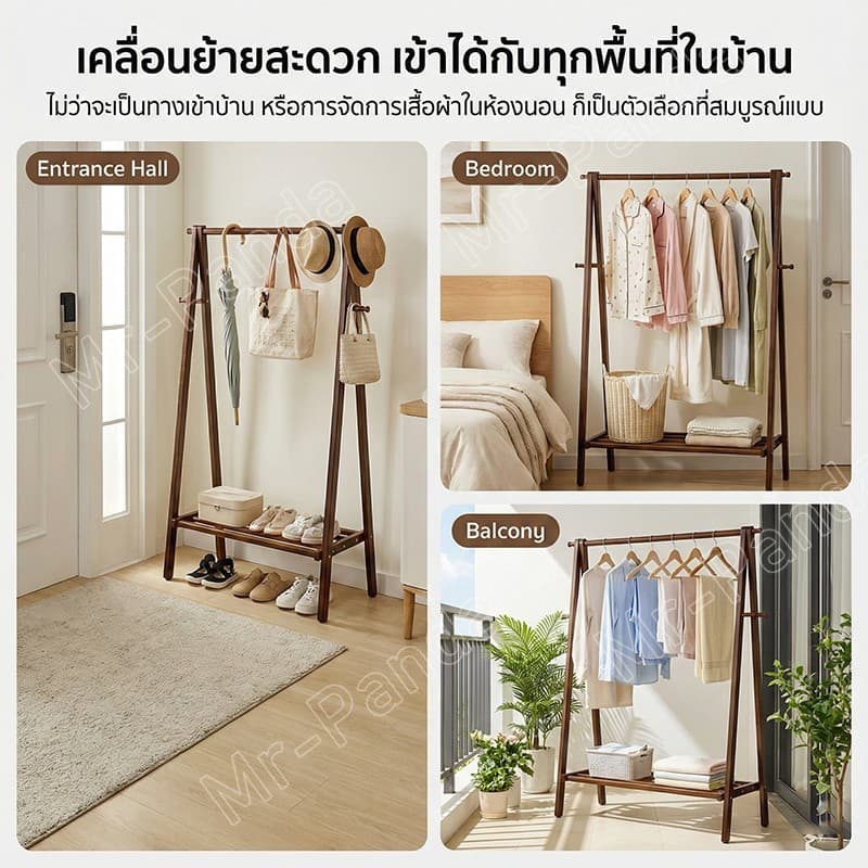 ราวแขวนผ้า ราวตาวผ้ามีล้อเลื่อน ชั้นวางผ้ากันน้ำ รับน้ำหนักได้เยอ พร้อมชั้นวางของ มินิมอล รูปที่ 8