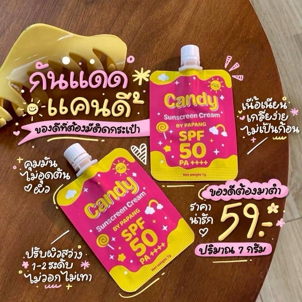กันแดดแคนดี้ หน้าเงา ของแท้ SPF50 PA+++ รูปที่ 9