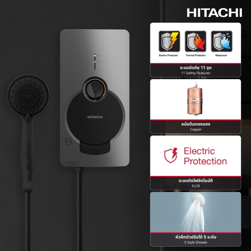 Hitachi ฮิตาชิ เครื่องทำน้ำอุ่น 3,800 - 4,800 วัตต์ Copper Tank รุ่น HES-GS สี Matte Metallic White/Silver รูปที่ 3