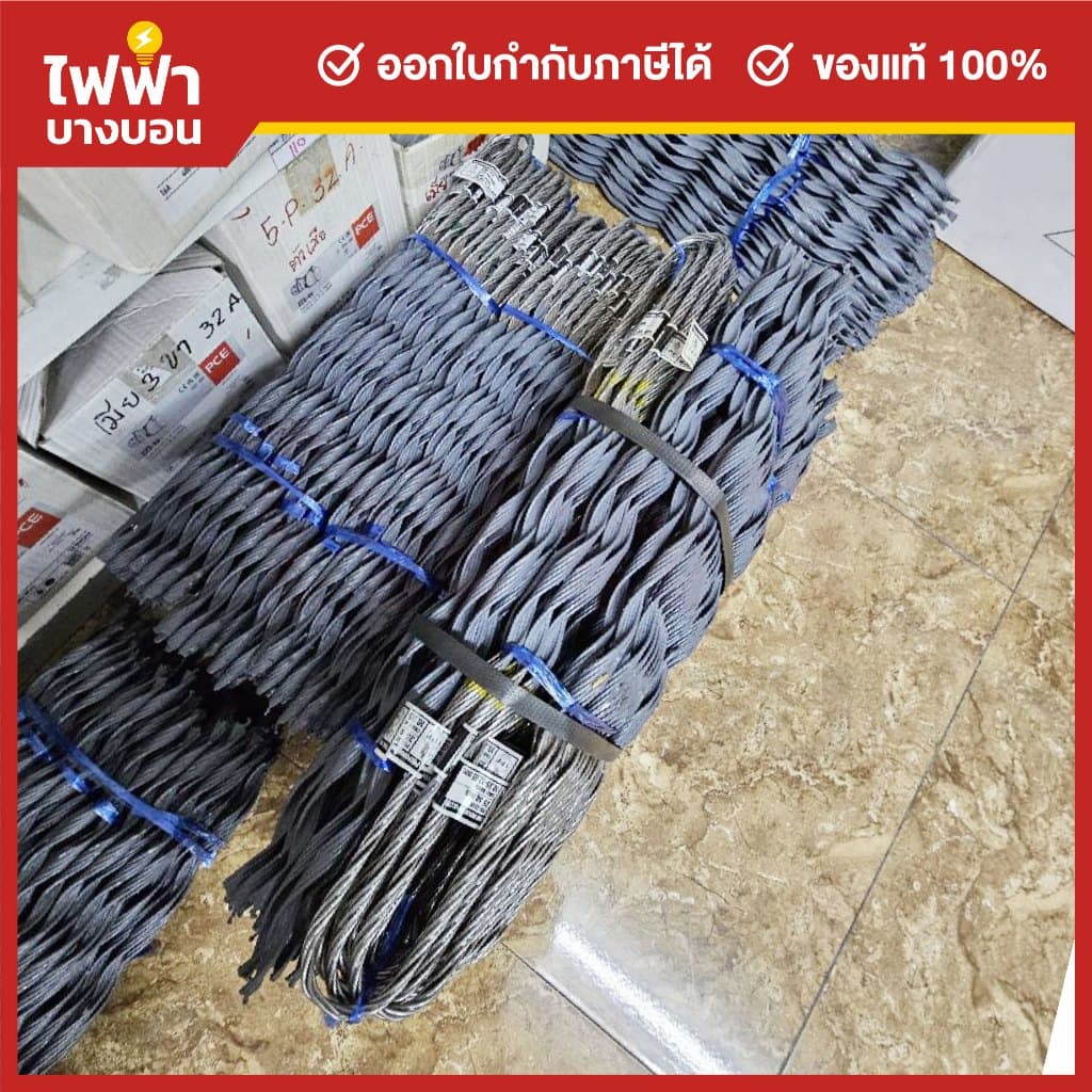 ฟรีฟอร์ม รัดสายไฟ 16/25/35/50/70/95 มิล PREFORMED DEAD END รูปที่ 2