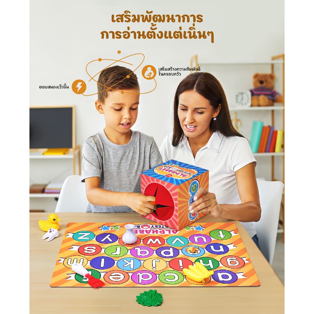 JoyCat Mystery Alphabet Box: กล่องปริศนาอักษรภาษาอังกฤษ 26 ชิ้น มาตรฐานสากล สำหรับเด็กอายุ 1-4 ขวบ รูปที่ 6