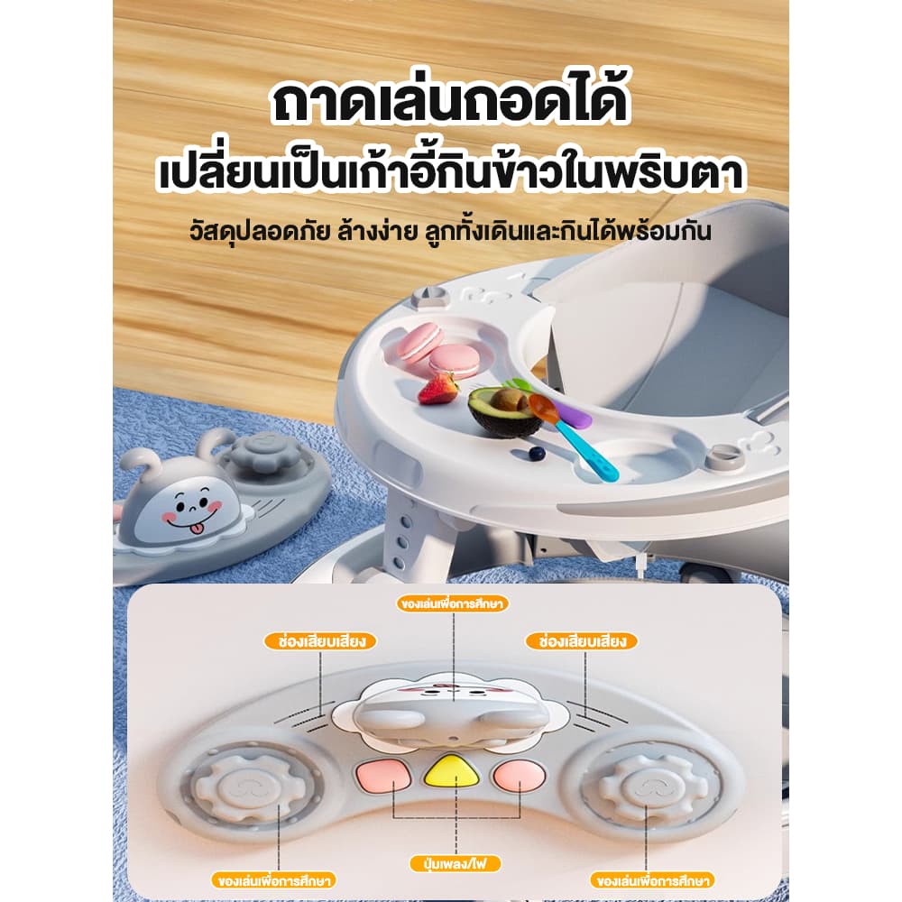 Beige รถเข็นเด็ก รถหัดเดินเด็ก รถฝึกเดินสำหรับเด็ก ป้องกันขาโก่ง มีเพลง มีไฟ ที่นั่งปรับได้ 0-6 ปี รูปที่ 5