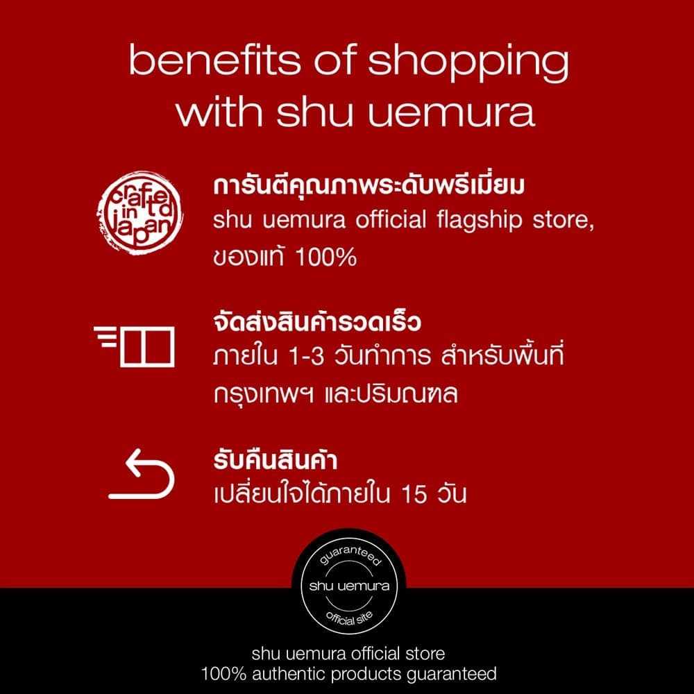 สูตรใหม่! shu uemura ชู อูเอมูระ คลีนซิ่งออยล์ brightOil radiance boosting cleansing oil 150 ml เสริมปราการผิวสตรอง รูปที่ 8