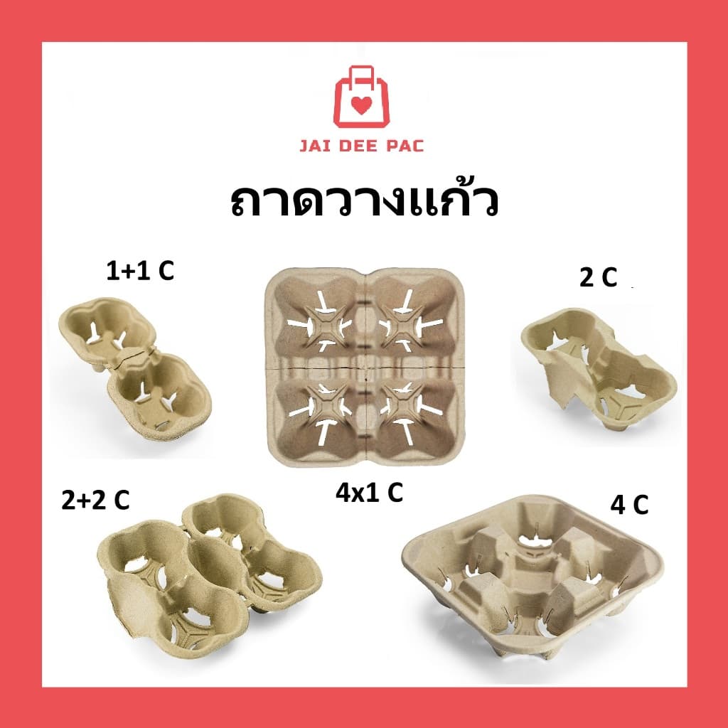 ถาดรังไข่ 2ช่อง และ 1 + 1 ช่องหักได้ ถาดวางแก้ว ใส่ได้ทั้งร้อนและเย็น รูปที่ 5