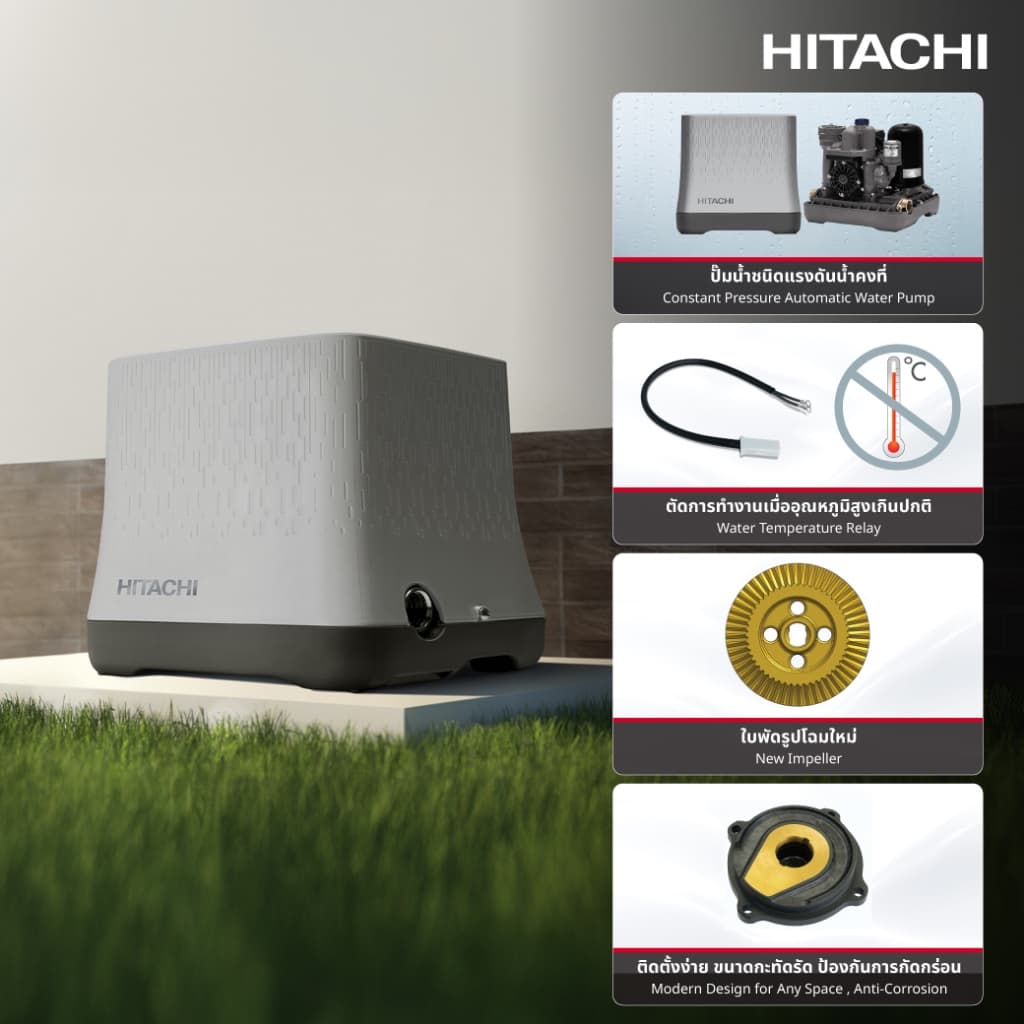 Hitachi ฮิตาชิ ปั๊มน้ำอัตโนมัติถังเหลี่ยมชนิดแรงดันคงที่ 150-350 วัตต์ Shallow Well - Compact WM-P รุ่น GX3CGO รูปที่ 5