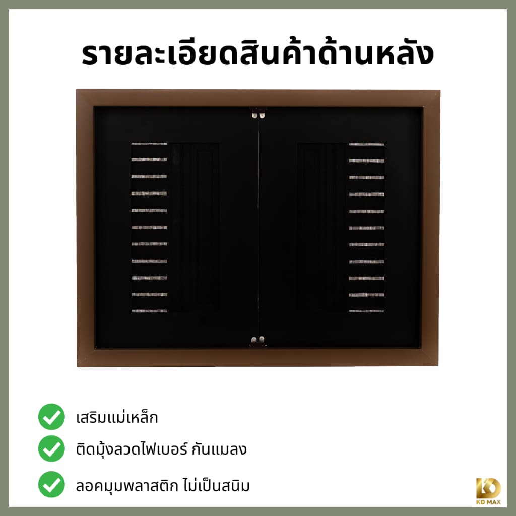 Building Pro บานซิงค์คู่ ABS ขนาด 87X66X10 CM รุ่น Maxi โอลีฟ Olive บานซิงค์ห้องครัว บานคู่ บานเดี่ยว บานถังแก๊ส รูปที่ 3
