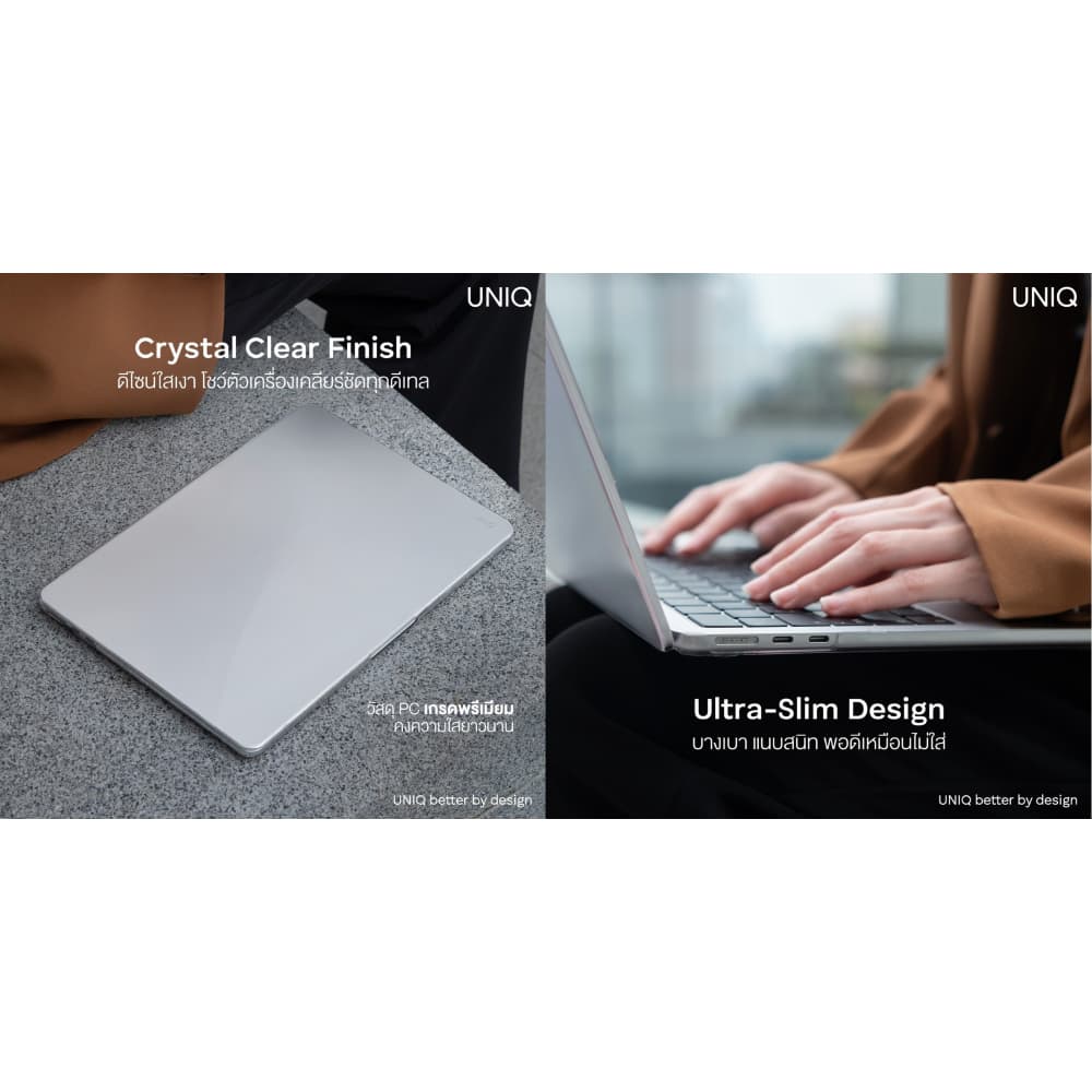 UNIQ Vero เคส ใส สำหรับ Macbook Air 13" & 15" & Pro 14" รูปที่ 3