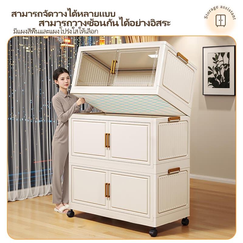 EasyHomeตู้เก็บของพลาสติกพับได้ วัสดุ PP ทนทาน ตู้เสื้อผ้า ตู้เก็บของ ชั้นวางหนังสือ ล้อเลื่อน สีเหลืองครีม 80CM60CM50CM รูปที่ 6