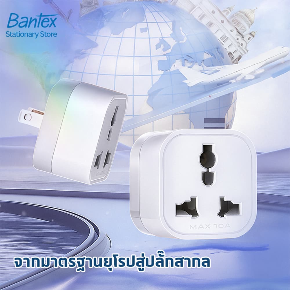 Deli อแดปเตอร์แปลงขาปลั๊ก ปลั๊กแปลงขา ปลั๊กแปลงสองขาแบน กำลังไฟ 10A 2500W US Universal Adapter รูปที่ 5